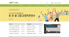 Desktop Screenshot of ikoca.org